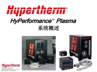 等离子电源系统概述