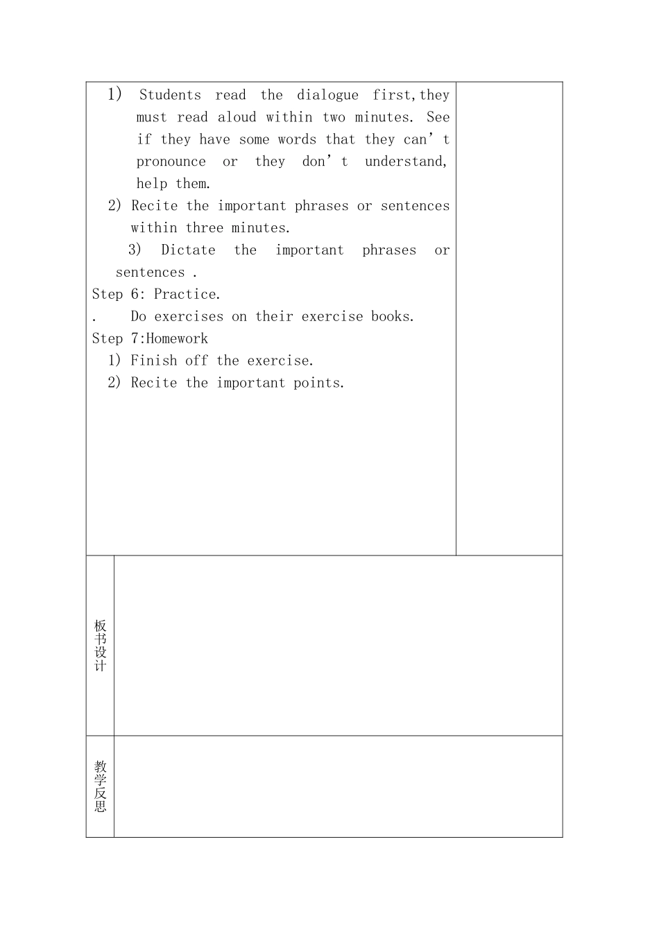 冀教版七年级上册Lesson9_第2页
