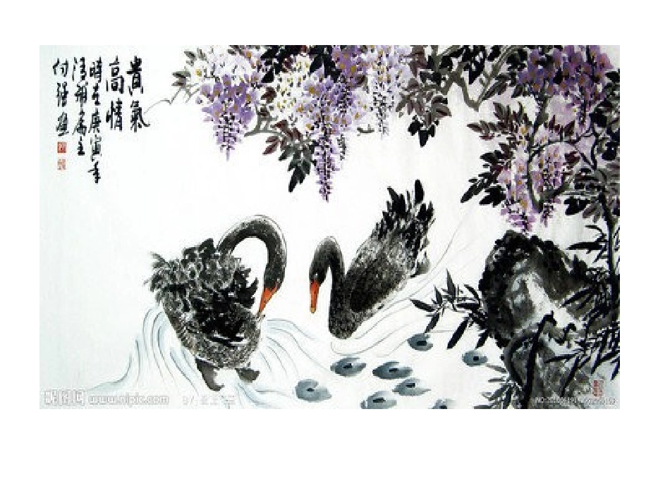 碳的化学性质（第二课时）_第3页