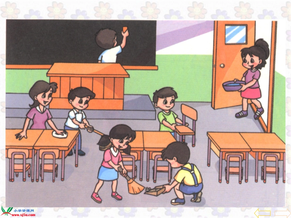 人教版数学一年级上册的认识和加减法PPT课件_第2页