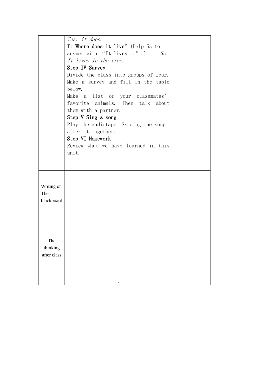 七年级英语科集体备课教案47_第2页