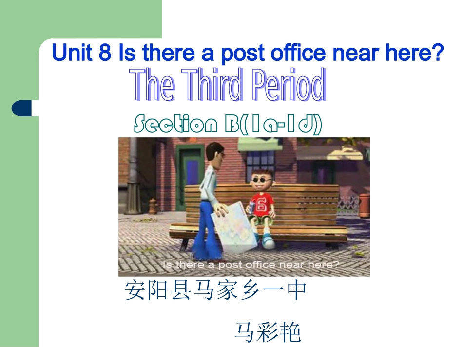 《Unit8Isthereapostofficenearhere》(SectionB1a-1d)课件_第1页