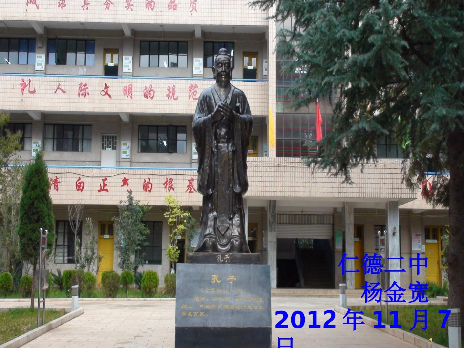 解一元一次方程--合并同类项_第1页