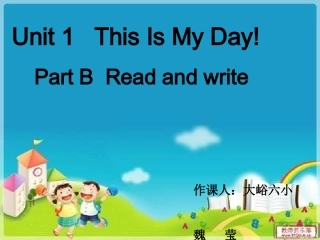 课件六年级上册英语Unit1Breadandwrite