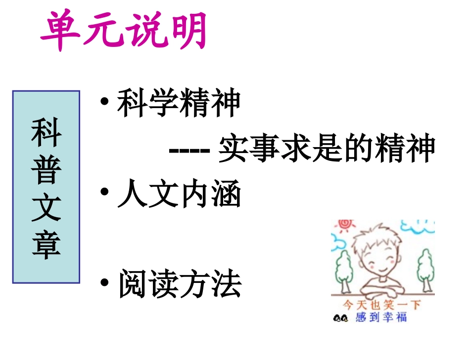 动物游戏之迷娟_第2页
