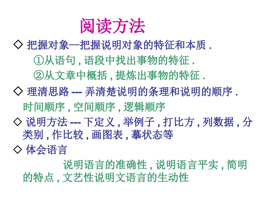 动物游戏之迷娟_第3页