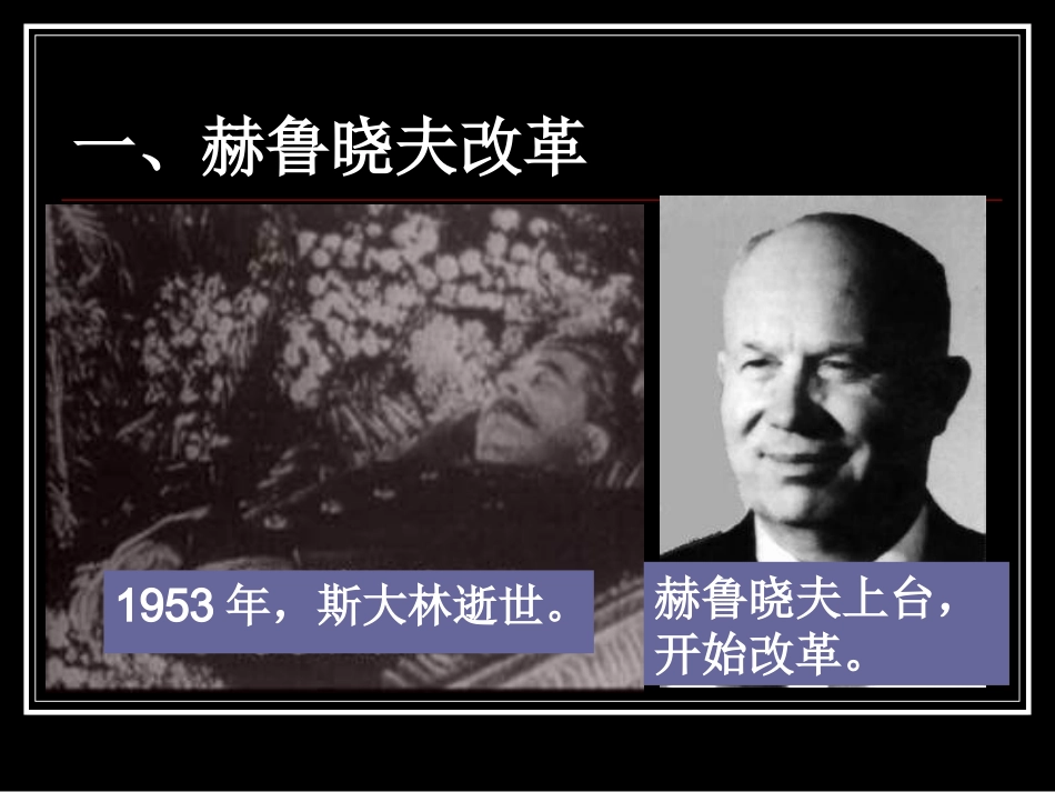 下（10）修改[1]_第3页