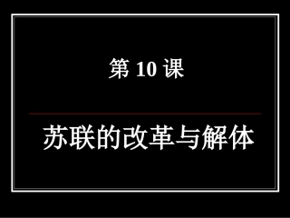 下（10）修改[1]