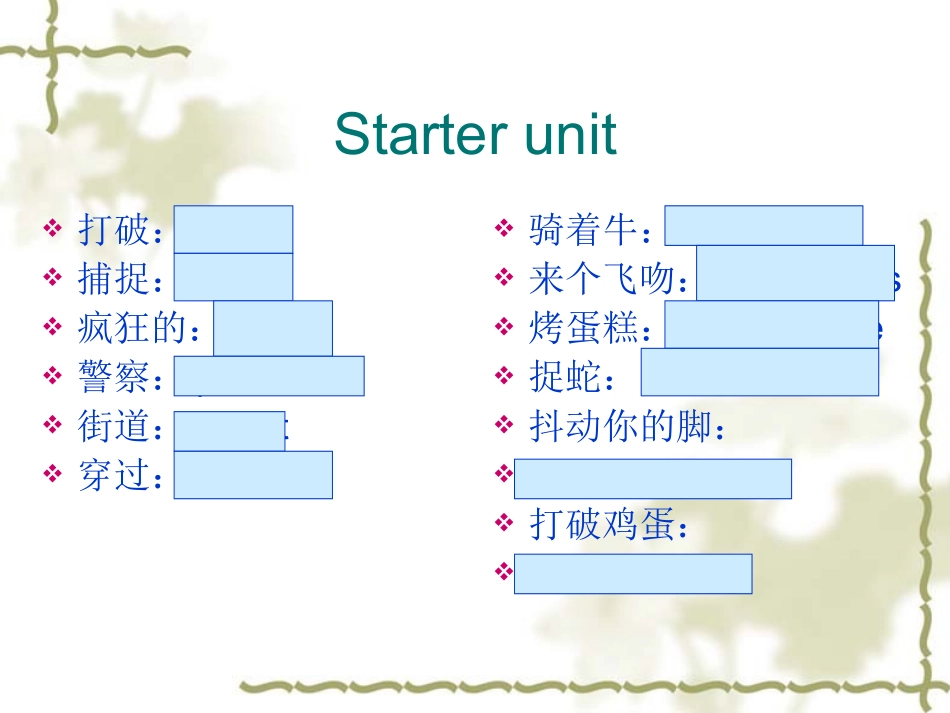六上单词复习_第2页