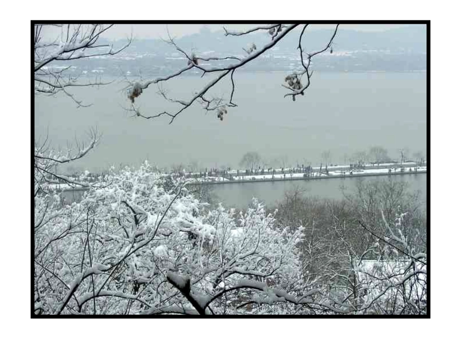 《湖心亭看雪》课件_第2页