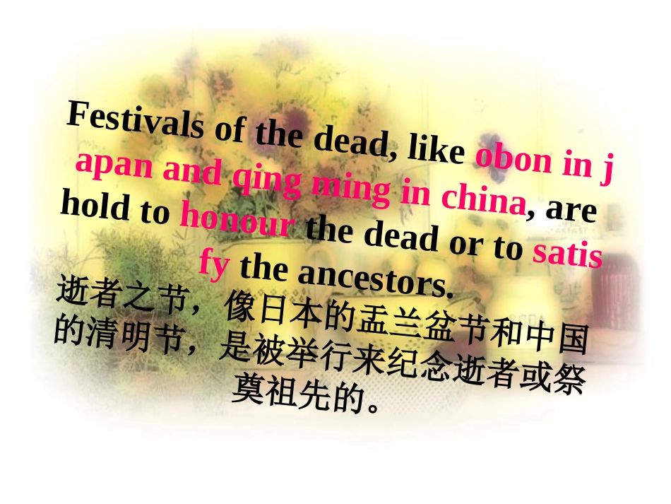 人教课件_高一英语必修三festivals_around_the_world_第3页