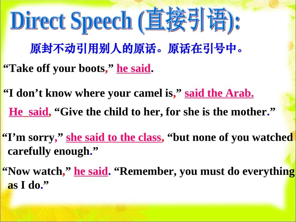 九上U2T1_直接引语间接引语_第2页