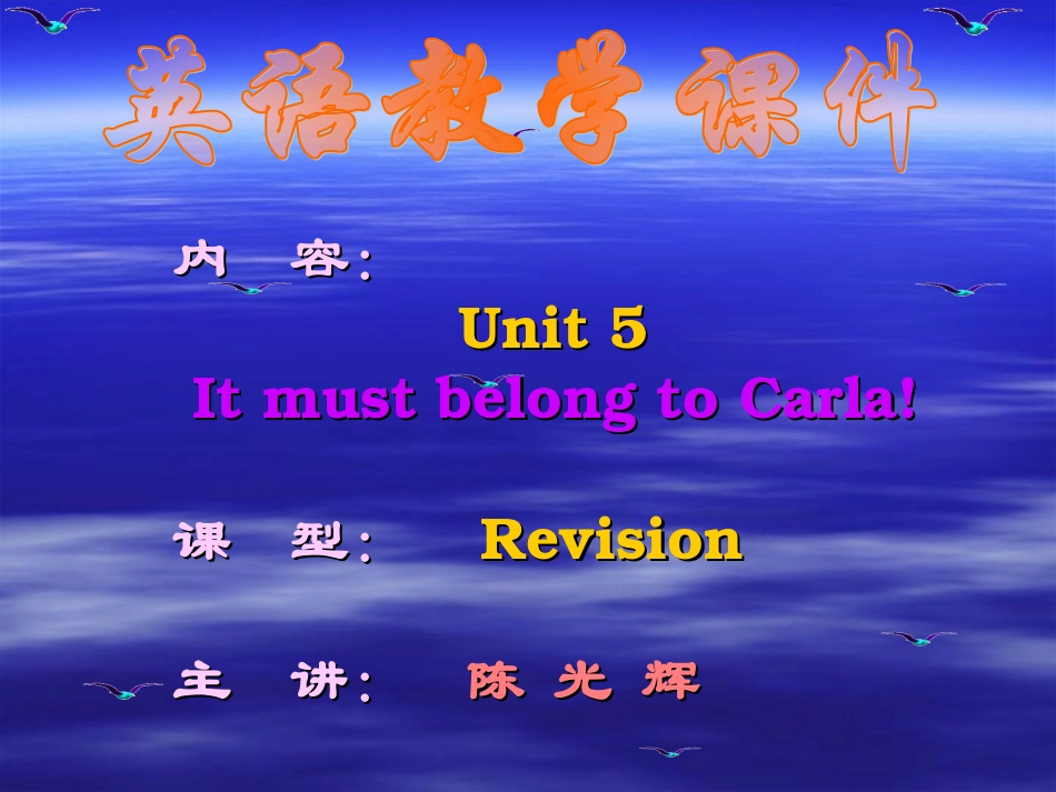 九年级英语Unit5Revision课件_第2页