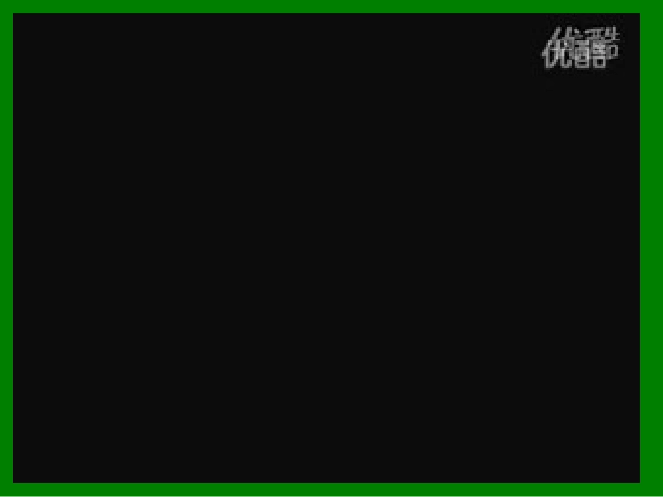 陕西省2014年中考数学复习备考指导(学生版)[1]_第2页