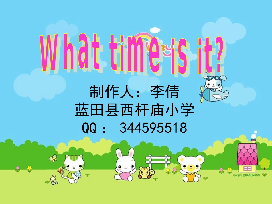 四年级英语whattimeisit李倩_第1页