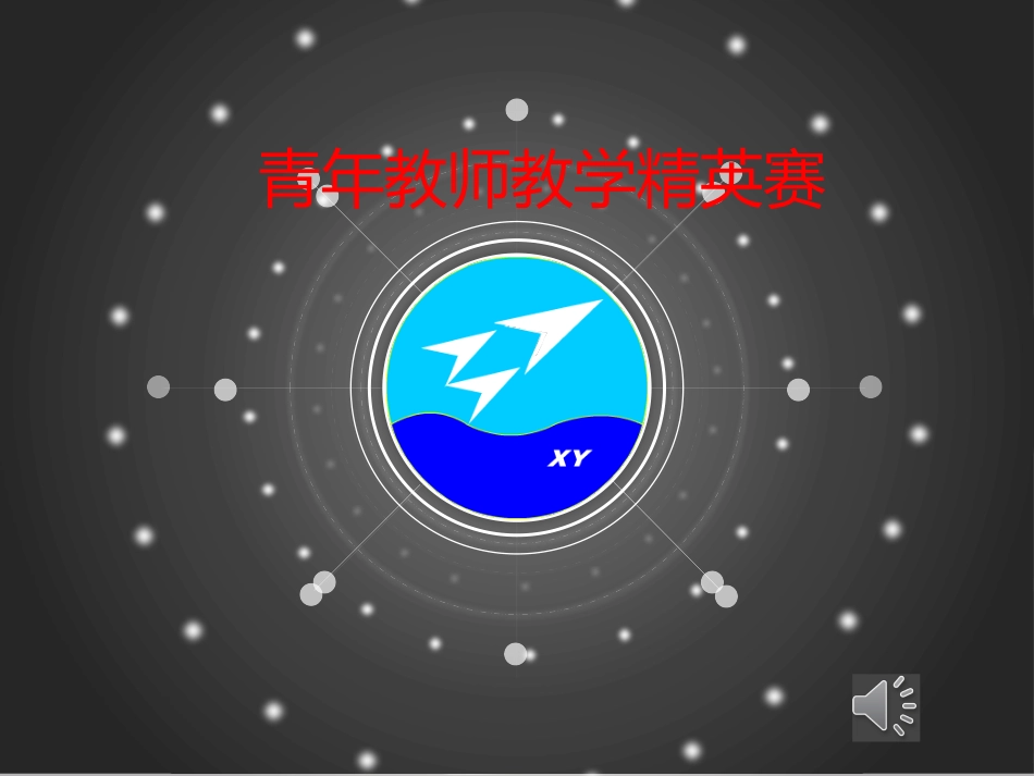 变量与函数（20140413）_第1页