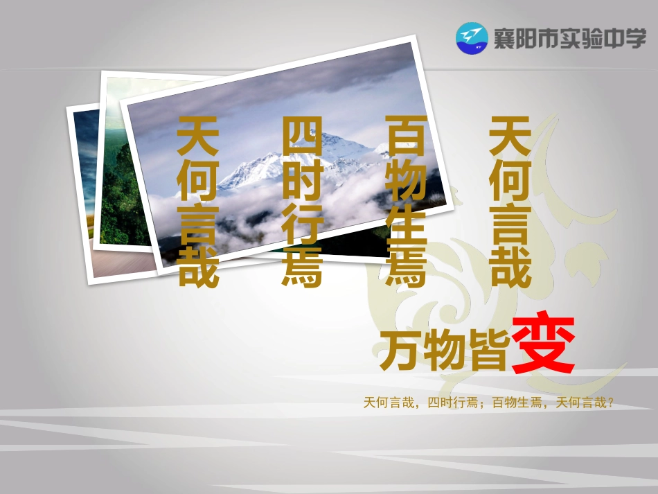 变量与函数（20140413）_第3页