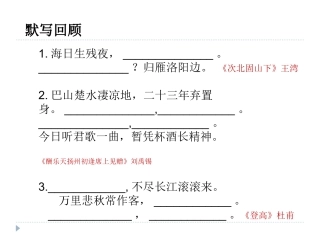 羁旅思乡诗——他乡村树似吾乡，愁煞天涯断肠人carla