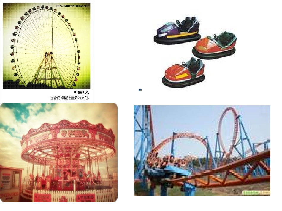 一年级连加连减_第3页