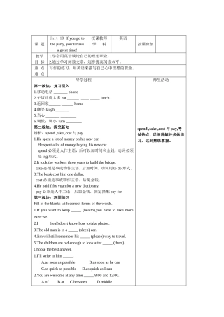郑青云Unit10period4