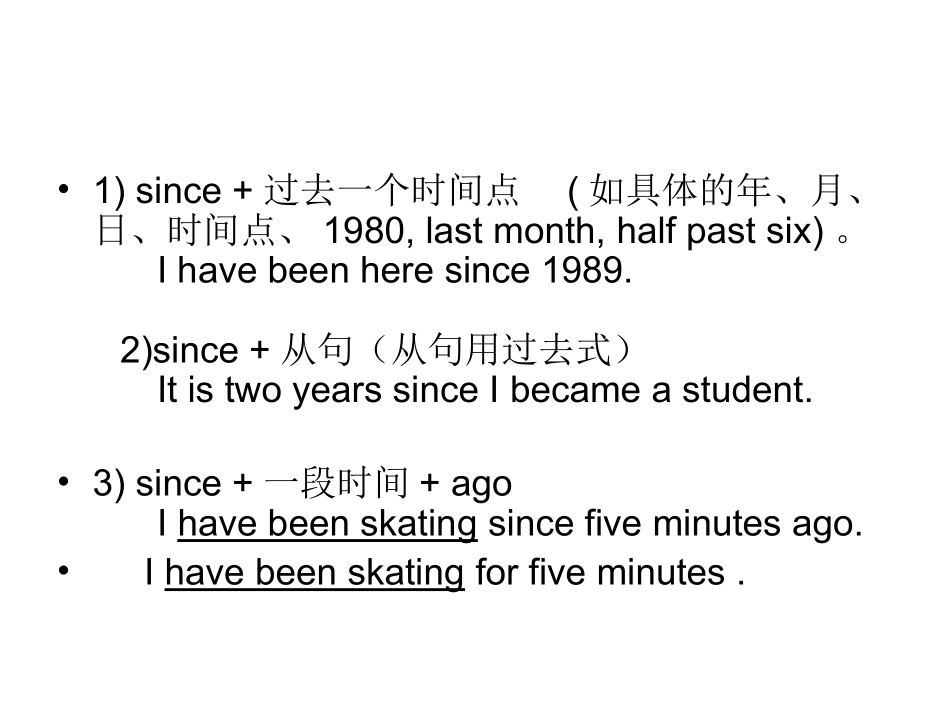 人教版八年级英语下册Unit6课件_第2页