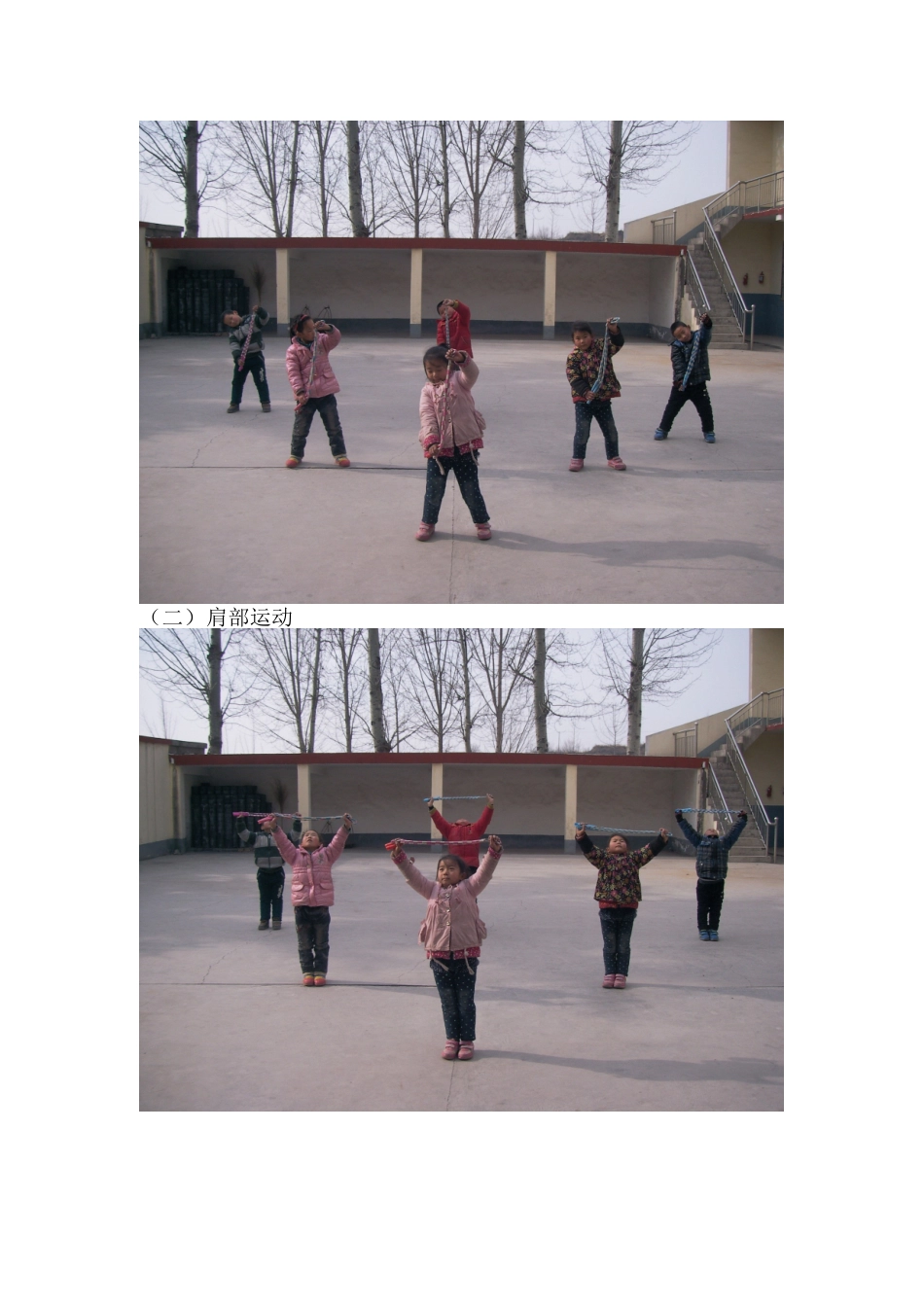 分享我们学校的花样绳操_第2页