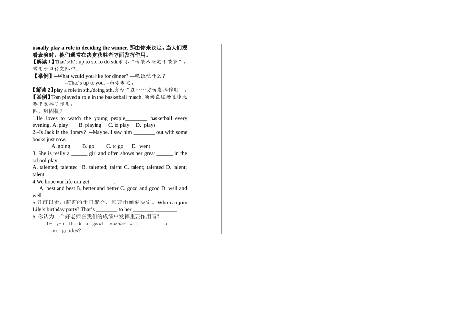 郑青云Unit4period4_第2页