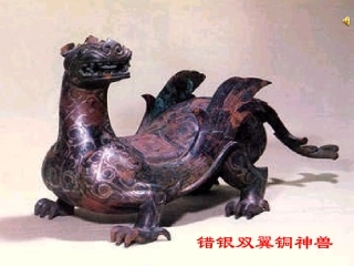 圆明园文物连放