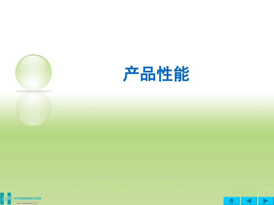 RO系统设计简单教程_第3页