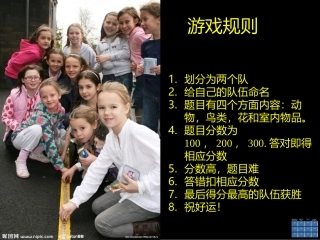 Jeopardy-Day--儿童-亲子游戏-互动-家庭