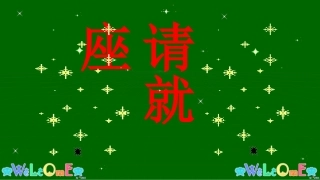 医院沟通总论2016