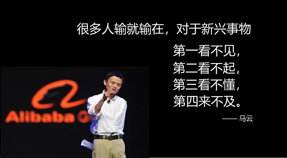 翻转课堂与微课程开发方法(姑苏区)_第2页