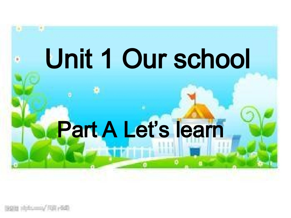 二氧化碳的性质探究_第1页