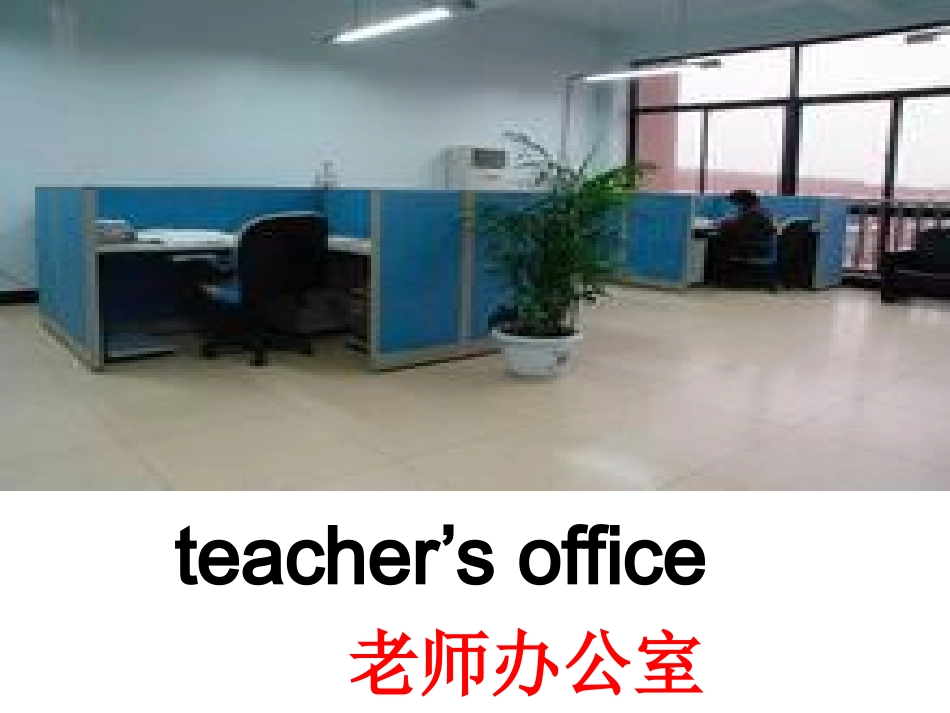 二氧化碳的性质探究_第3页