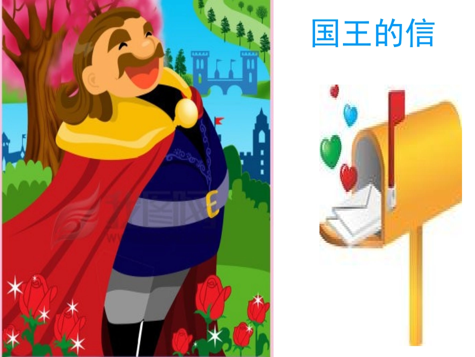 声母、单韵母总复习_第2页