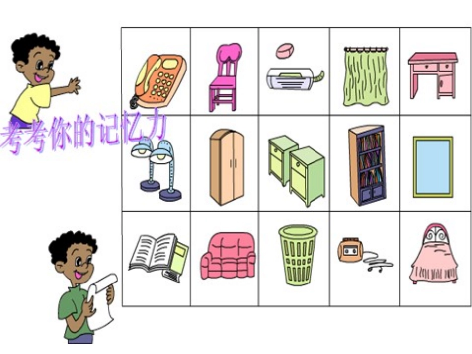 五年级上册第五单元Blet's_learn_课件_第2页