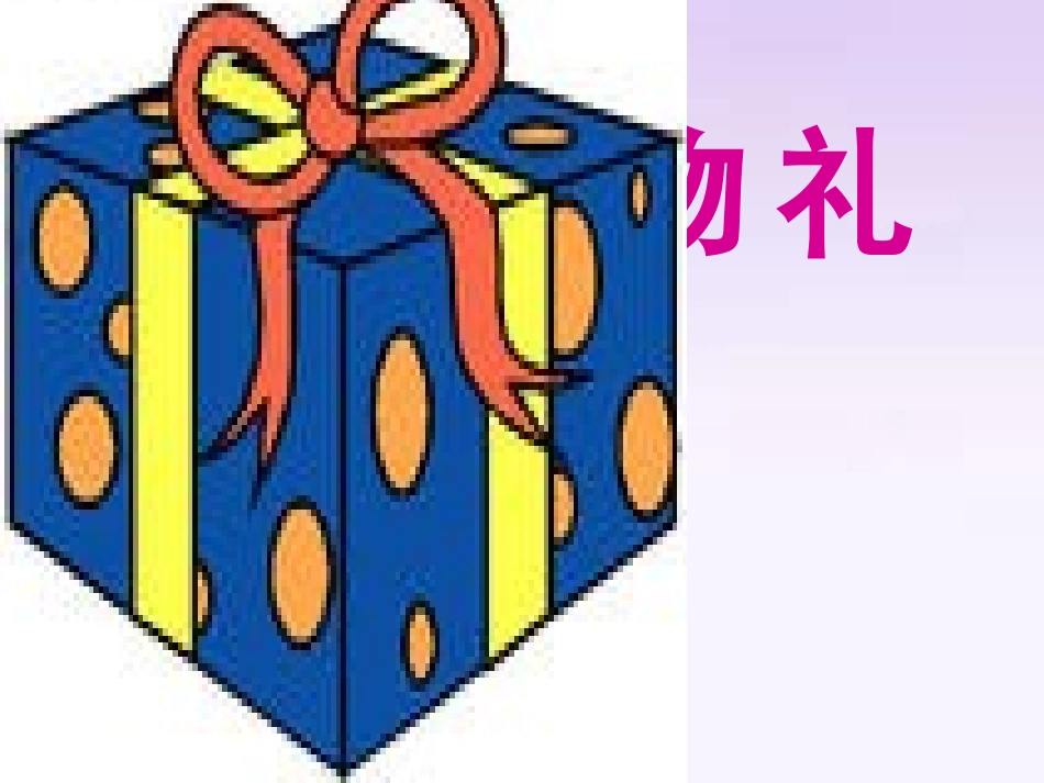 话题作文 (2)_第3页
