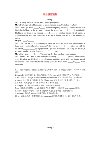 2014伯乐马考前信息题（英语）