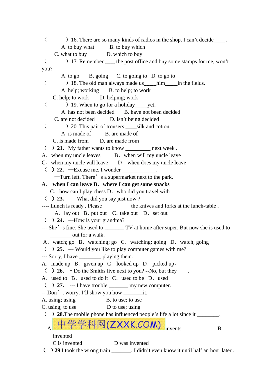 横山二中2015届九年级上学期第二次联考英语试题_第2页