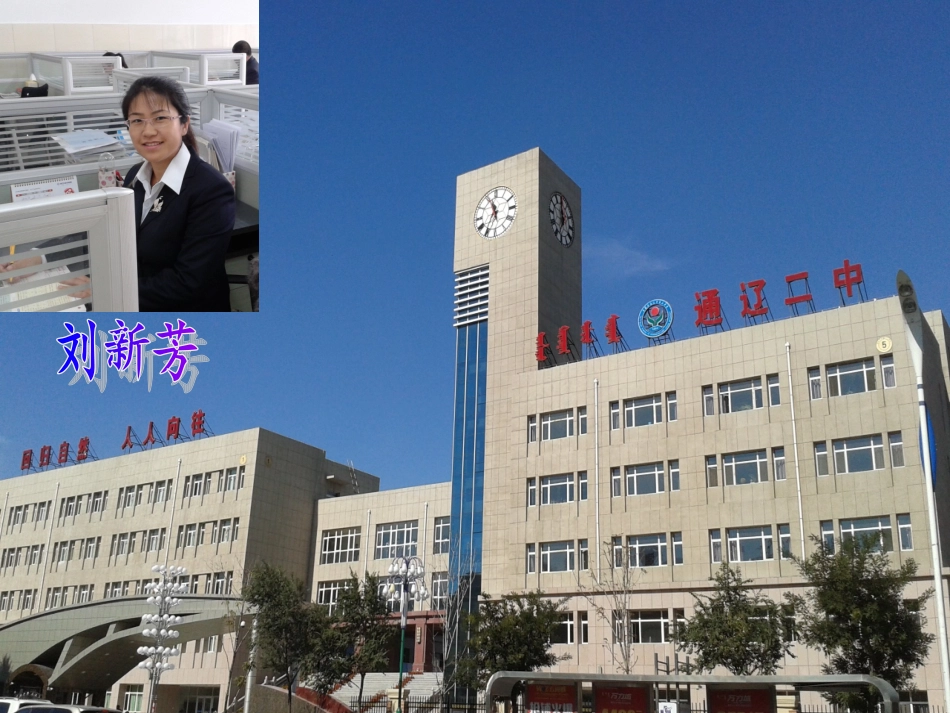 二氧化碳的性质和制法_第1页