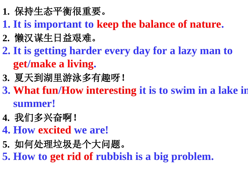 基础写作单句翻译练习_第1页
