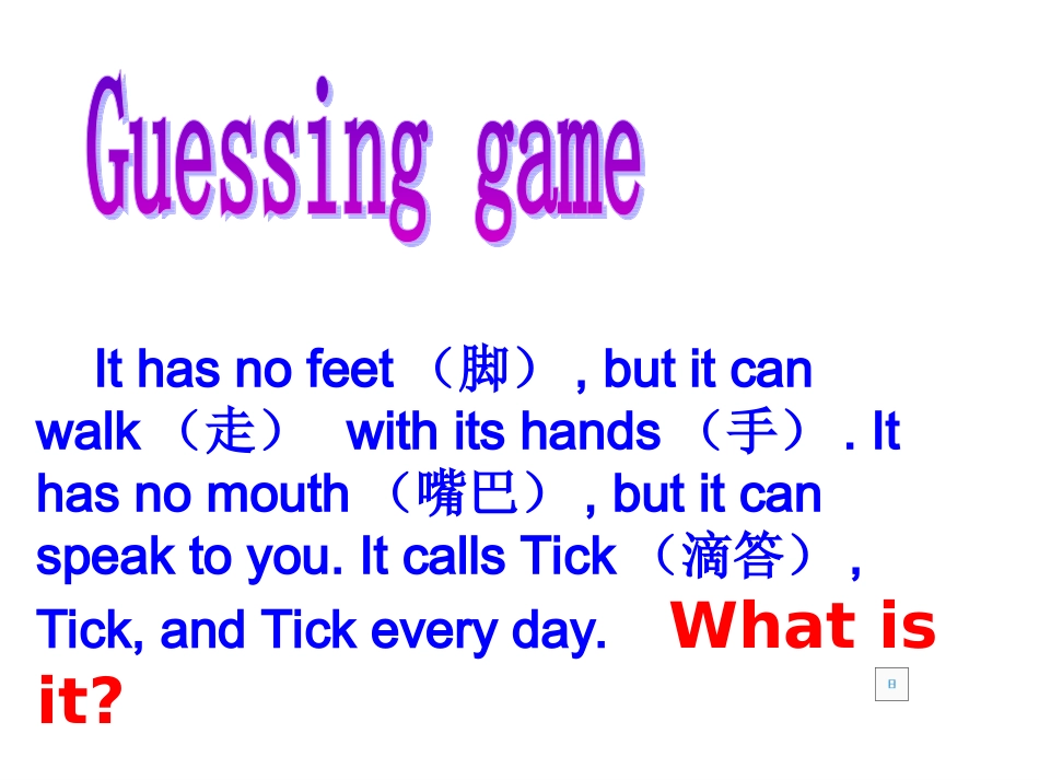 2013七年级英语下册Unit_2_Section_B_第2页