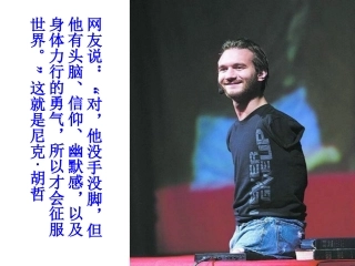 作文优质课课件