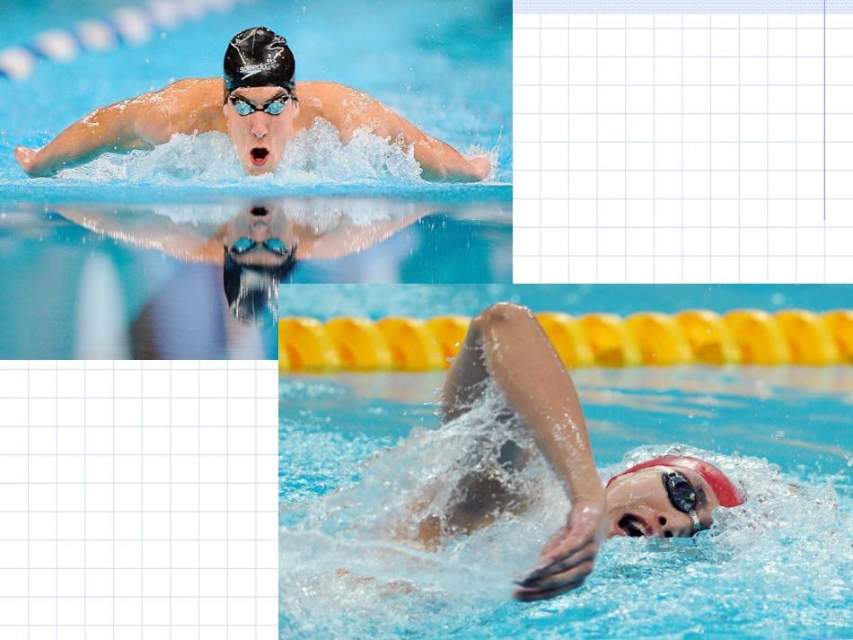 运动起来会怎样1_第2页