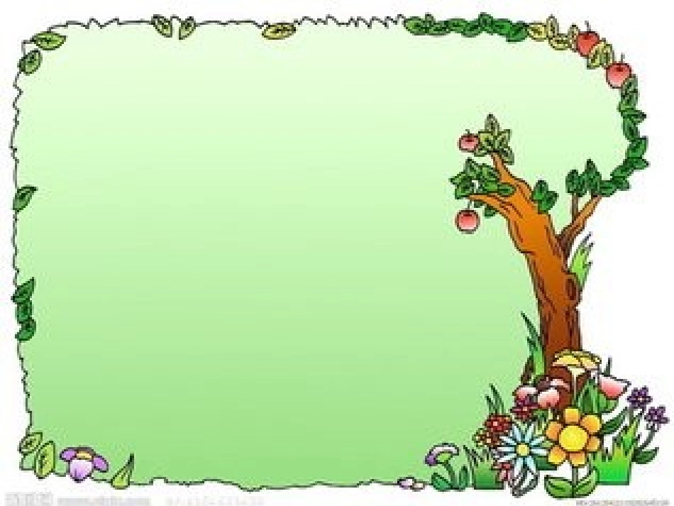 国培PPT模块演示文稿_第1页