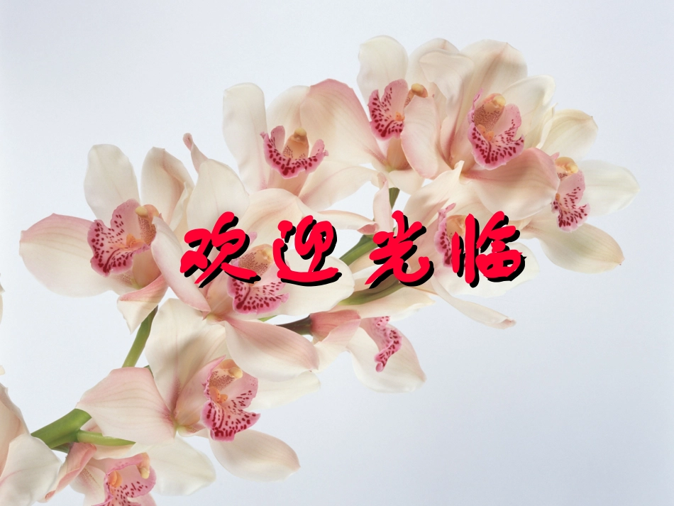 上消化道出血诊治原则_第1页