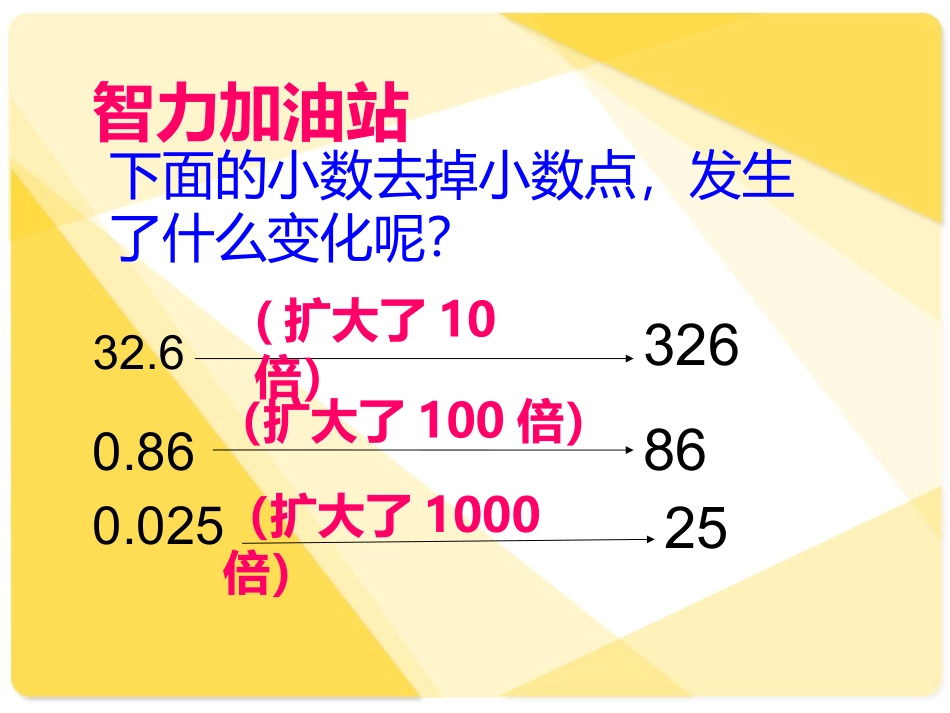 谁打电话的时间长_第3页