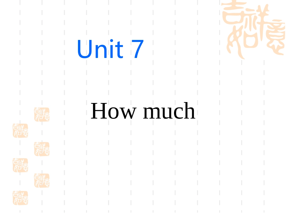2014年秋四年级英语上册Unit7Howmuch课件6译林版_第1页