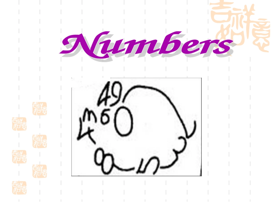 2014年秋四年级英语上册Unit7Howmuch课件6译林版_第2页