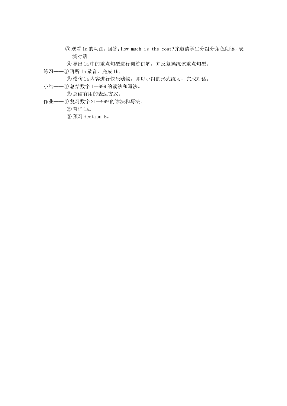 仁爱七年级Unit4Topic1SectionA蔡洁洁_第2页